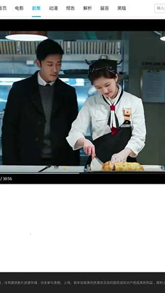 Ƭ2025ٷv5.1.1 ׿ͼ1