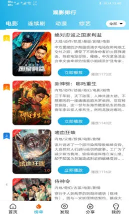 Ƭ2025ٷv5.1.1 ׿ͼ0