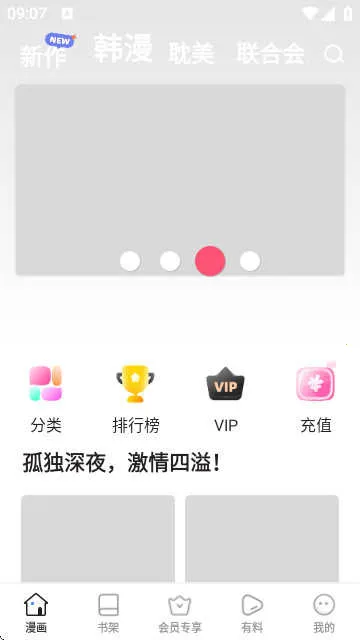 boylove2(BLĶ)v1.2.5 ֻͼ2