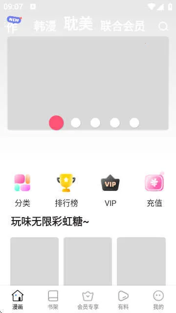 boylove2(BLĶ)v1.2.5 ֻͼ3