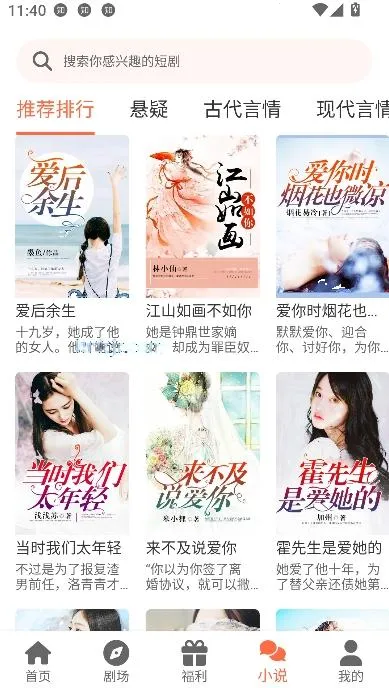 剧大侠最新手机版 剧大侠最新手机版