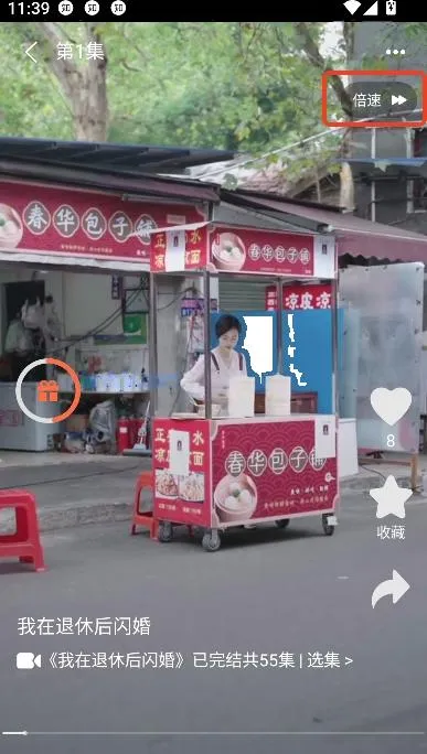 剧大侠最新手机版 剧大侠最新手机版