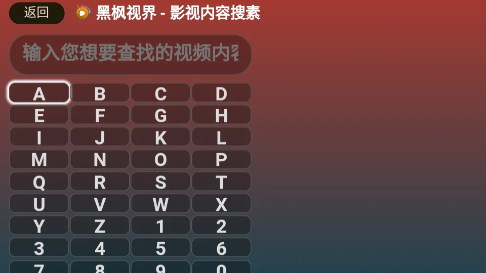 ڷӽ簲׿ֻv2.0.0 Ѱͼ1