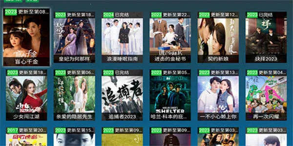 ڷӽ簲׿ֻv2.0.0 Ѱͼ4