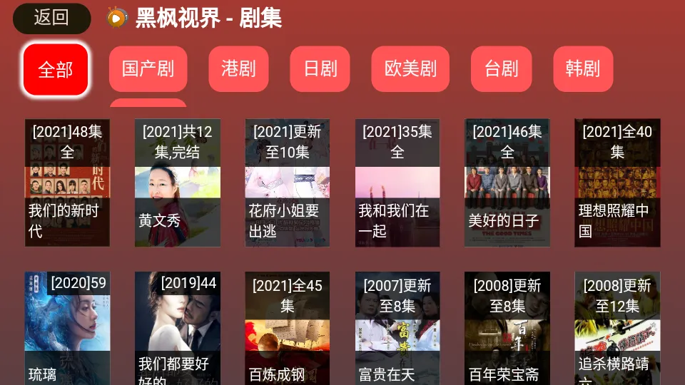 ڷӽ簲׿ֻv2.0.0 Ѱͼ2