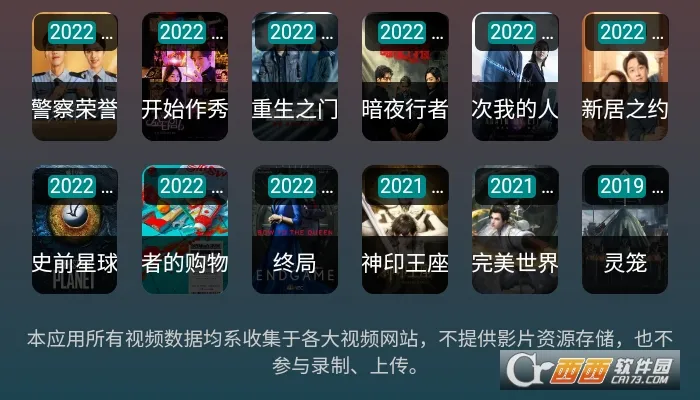 ڷӽ簲׿ֻv2.0.0 Ѱͼ0