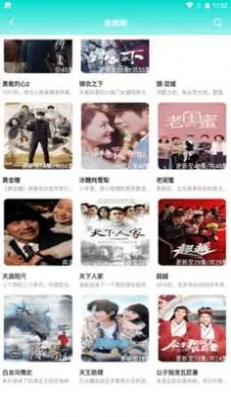 СƵ2025ٷ°汾v3.3.0 Ѱͼ2