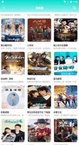 СƵ2025ٷ°汾v3.3.0 Ѱͼ0