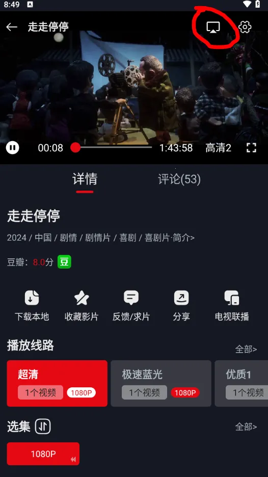 网飞猫2025下载安装 网飞猫2025下载安装