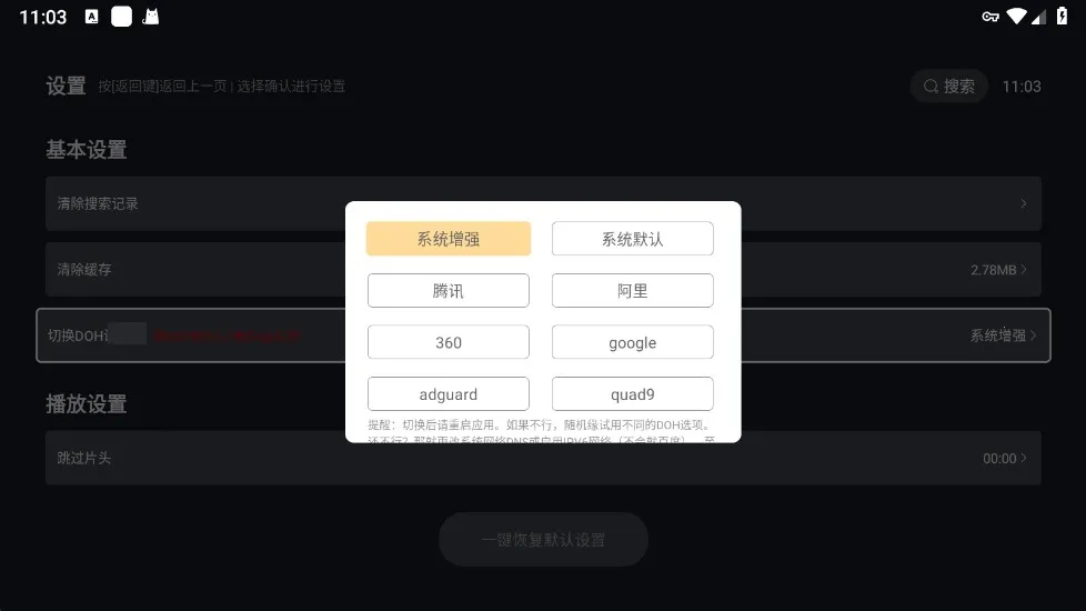 网飞猫2025下载安装 网飞猫2025下载安装