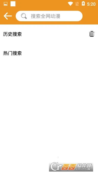 看看动漫2025最新版本v2.2.4 安卓版截图0