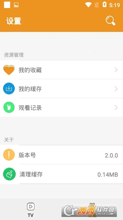 看看动漫2025最新版本v2.2.4 安卓版截图1