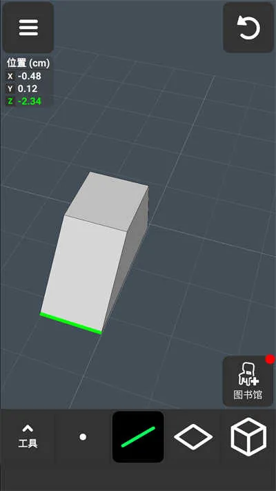 3D建模工具(3D建模软件)v1.20.7 免费版截图3