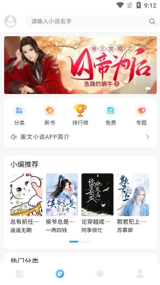 С˵׿ֻv1.1.5 ֻͼ1