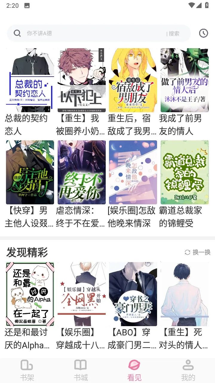 С˵׿ֻv1.1.5 ֻͼ0