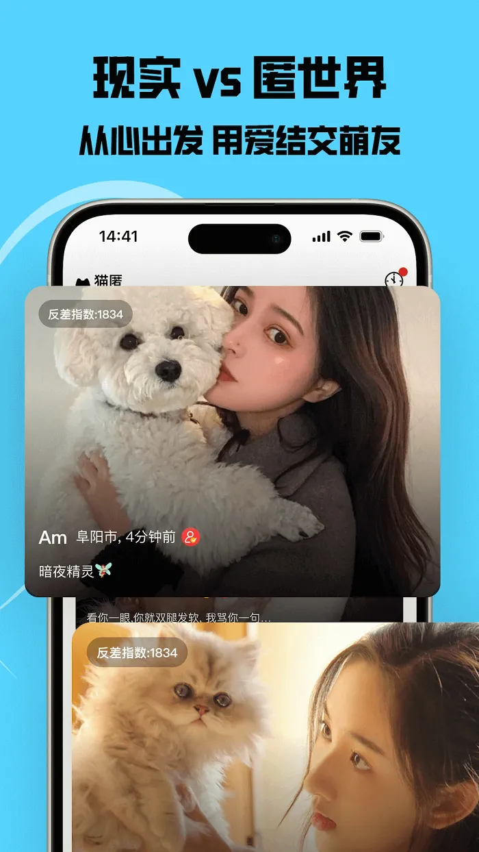 è(èϷ)v2.0.0 Ѱͼ2