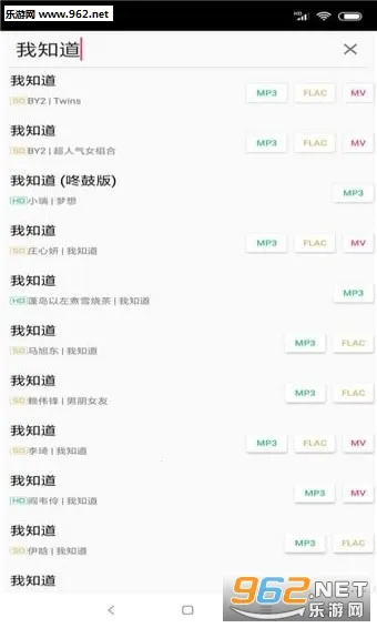 废柴音乐(音乐播放软件) 废柴音乐(音乐播放软件)