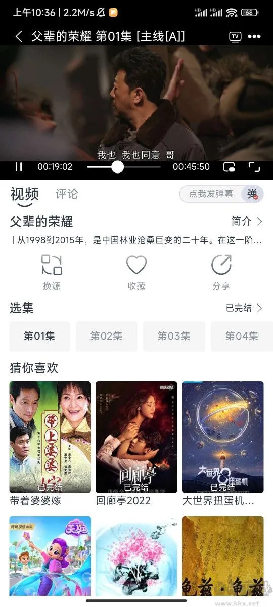 南坊追剧安卓版手机版 南坊追剧安卓版手机版