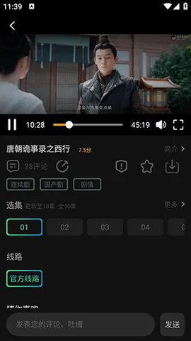南坊追剧安卓版手机版 南坊追剧安卓版手机版