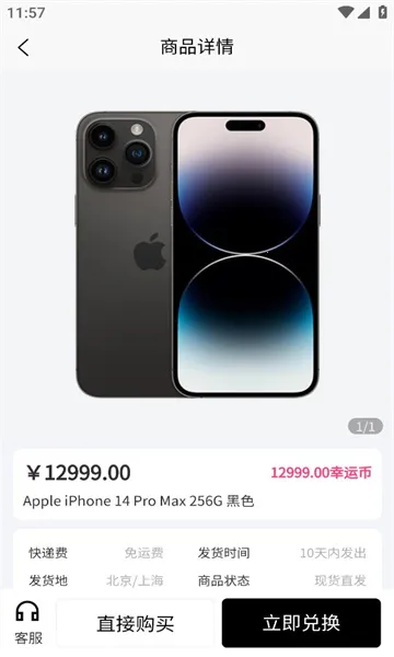 ä2025ٷv1.0.0 Ѱͼ0