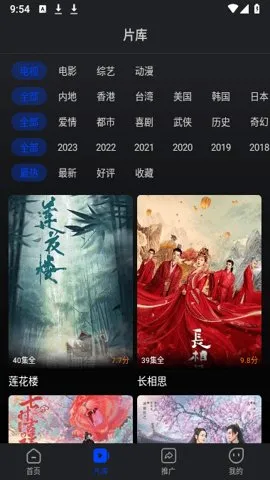 ϬţƵ2025ٷv3.9.0 ֻͼ1