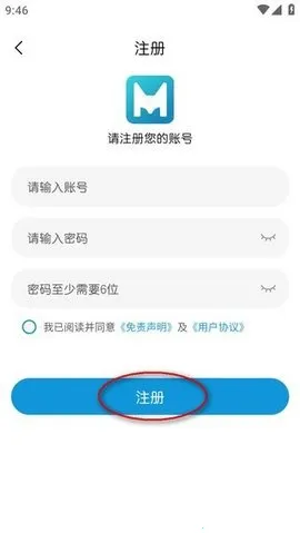 è2025°汾v1.31 ׿ͼ2