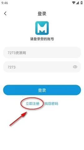 è2025°汾v1.31 ׿ͼ3