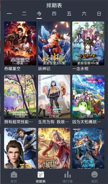 è2025°汾v1.31 ׿ͼ1