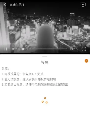 è2025°汾v1.31 ׿ͼ4