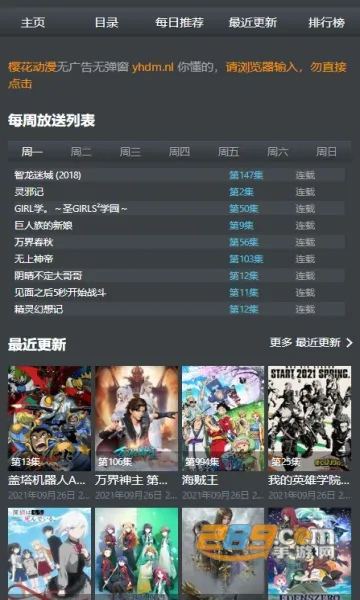 agemys动漫(动漫追番平台) agemys动漫(动漫追番平台)