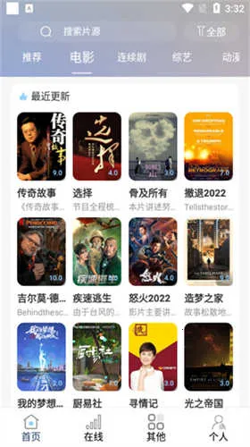 酷酷看剧2025官方最新版本v9.75.0 安卓版截图4