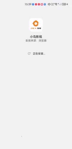 小鸟影视(影视播放软件) 小鸟影视(影视播放软件)