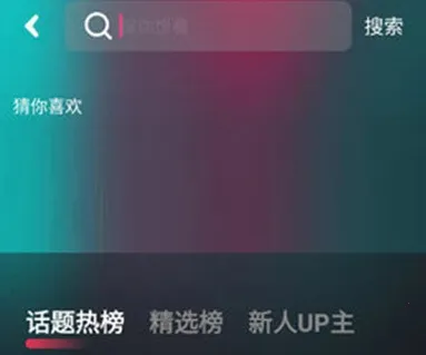 无忧短视频2025最新版本 无忧短视频2025最新版本