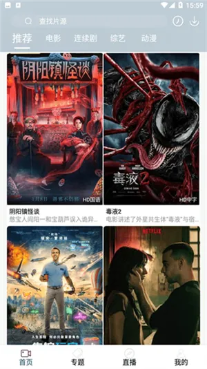 51影视2025官方最新版本 51影视2025官方最新版本