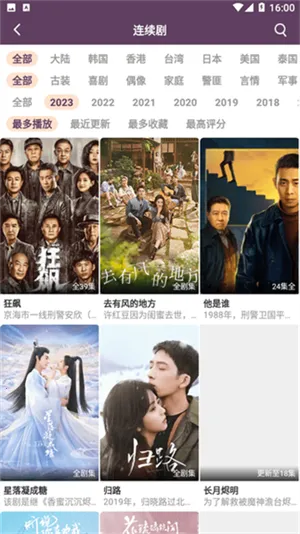 51影视2025官方最新版本 51影视2025官方最新版本