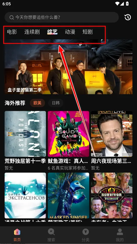 玉米电影2025最新版本 玉米电影2025最新版本