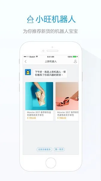 阿里旺旺卖家安卓版手机版v11.27.1 安卓版截图1