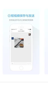 阿里旺旺卖家安卓版手机版v11.27.1 安卓版截图4