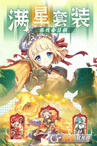 影之痕(二次元冒险游戏)v1.1 安卓版截图0