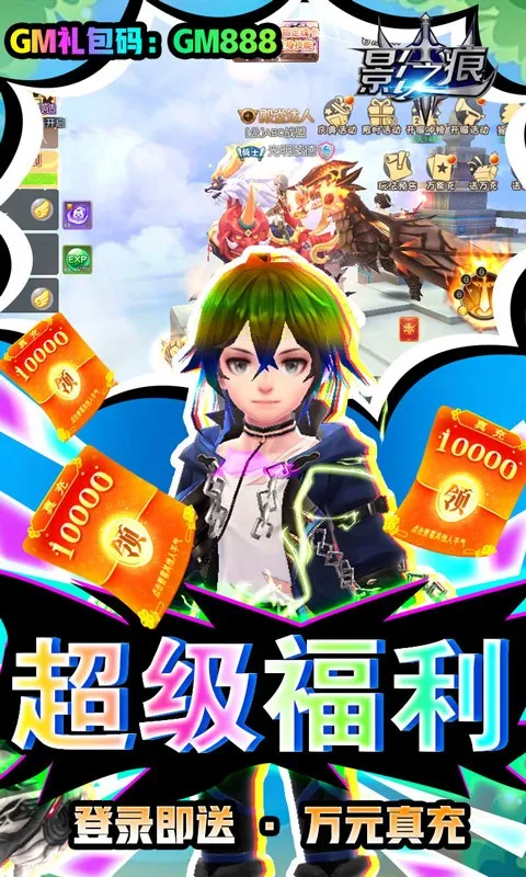 影之痕(二次元冒险游戏)v1.1 安卓版截图2