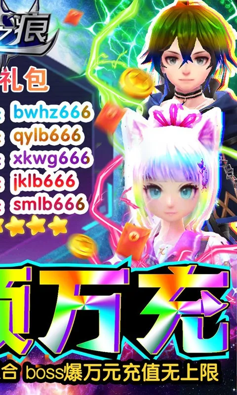 影之痕(二次元冒险游戏)v1.1 安卓版截图3