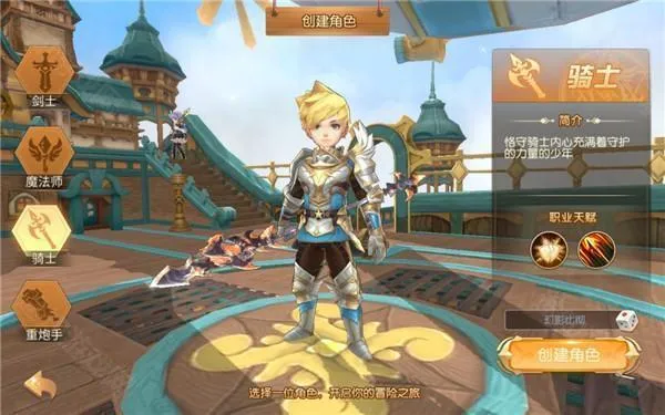 影之痕(二次元冒险游戏) 影之痕(二次元冒险游戏)