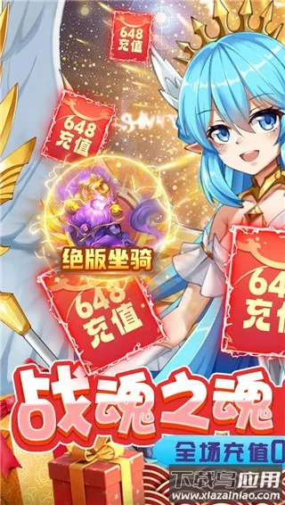 影之痕(二次元冒险游戏)v1.1 安卓版截图4