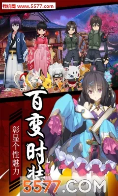 影之痕(二次元冒险游戏)v1.1 安卓版截图1