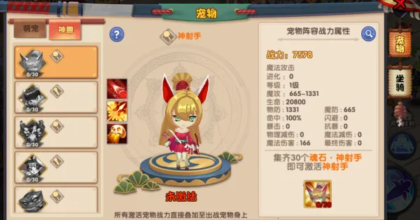 影之痕(二次元冒险游戏) 影之痕(二次元冒险游戏)