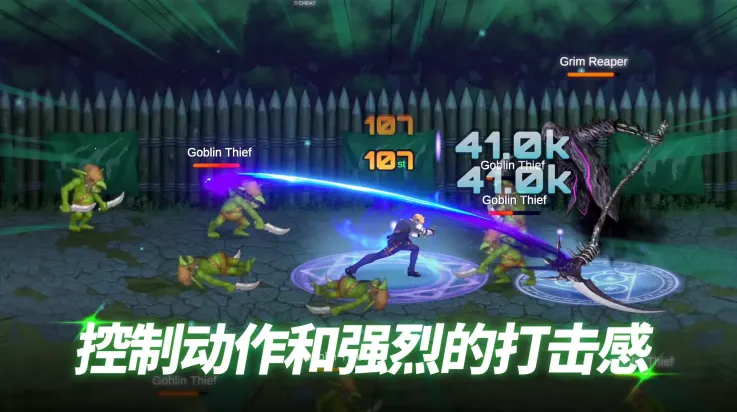 异世界决战精英2025最新版本v1.48 手机版截图0