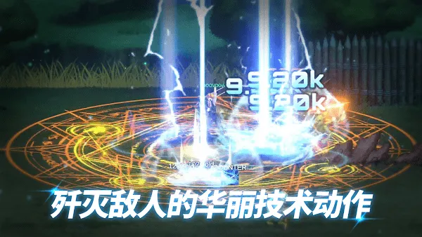 异世界决战精英2025最新版本v1.48 手机版截图2