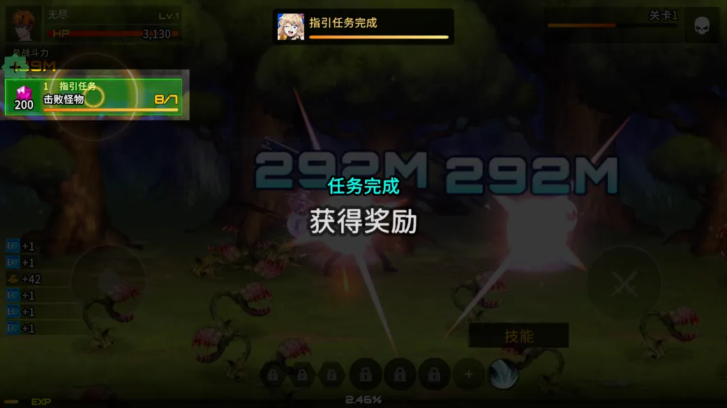 异世界决战精英2025最新版本 异世界决战精英2025最新版本