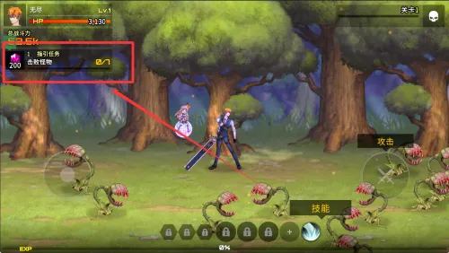 异世界决战精英2025最新版本 异世界决战精英2025最新版本