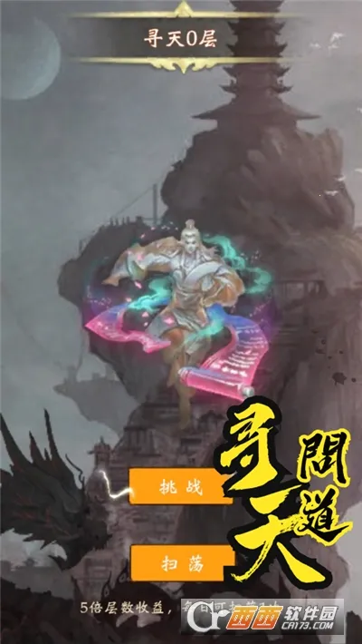 ɽ(ðϷ)v0.0.0.8 ׿ͼ1